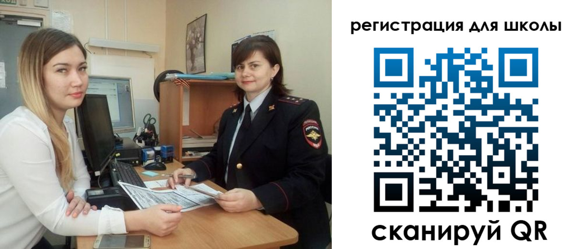 прописка иностранных граждан в Лесозаводске
