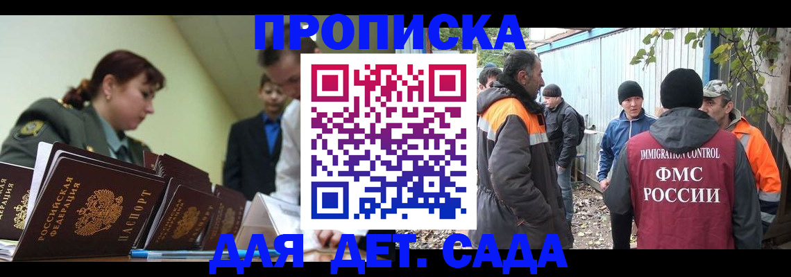 временная регистрация госуслуги в Лесозаводске