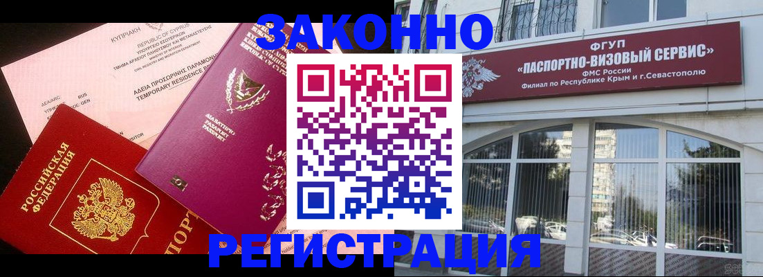 форма 3 в Лесозаводске